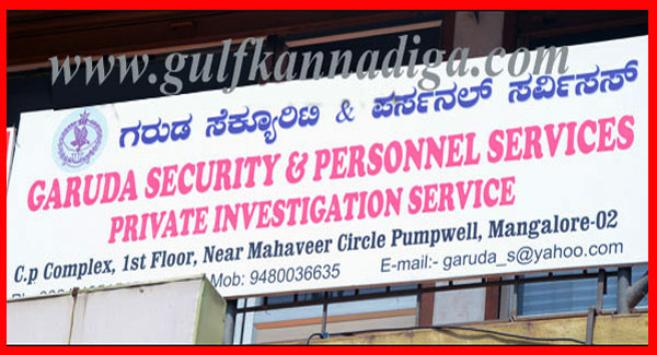 Security_agency_cheating_1