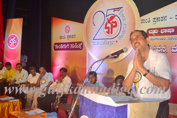 Shanti_Prakashan_sahitya_1