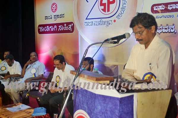 Shanti_Prakashan_sahitya_2