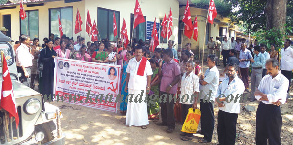 citu_protest_sowjanya