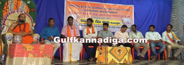 govu-pooje-koteshvara-13