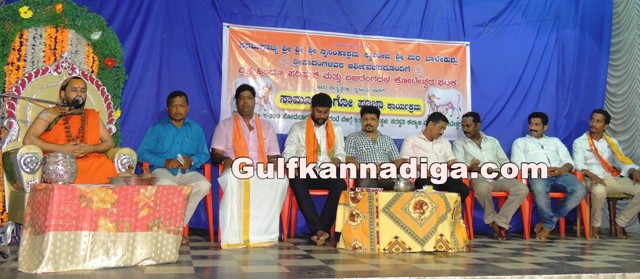 govu-pooje-koteshvara-14