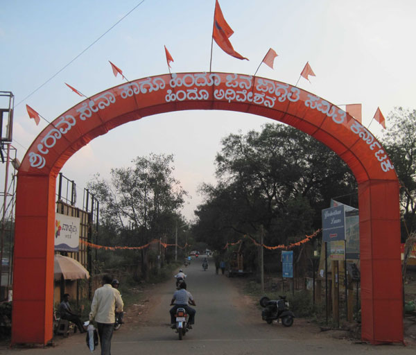 hindu_sabhe_hubli