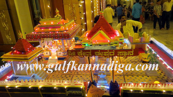 kudroli_Guddeepa_compit_10