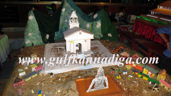 kudroli_Guddeepa_compit_13