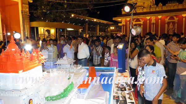 kudroli_Guddeepa_compit_8