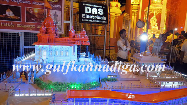 kudroli_Guddeepa_compit_9