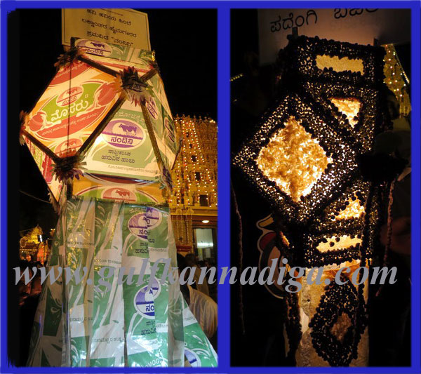 kudroli_guddeepa_compit_28