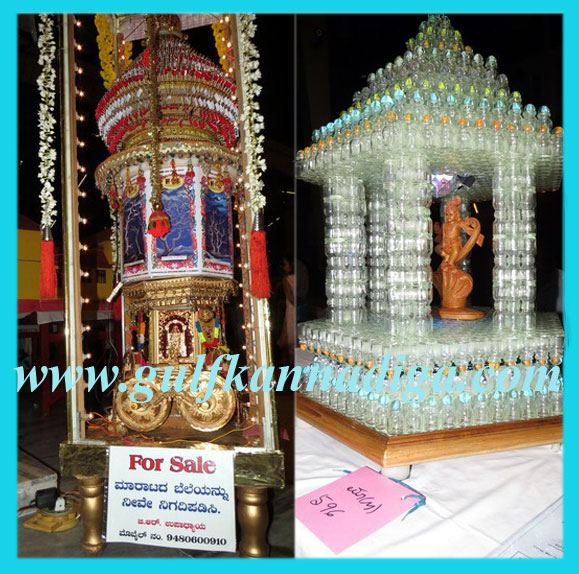 kudroli_guddeepa_compit_32