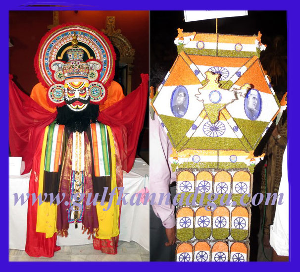 kudroli_guddeepa_compit_33