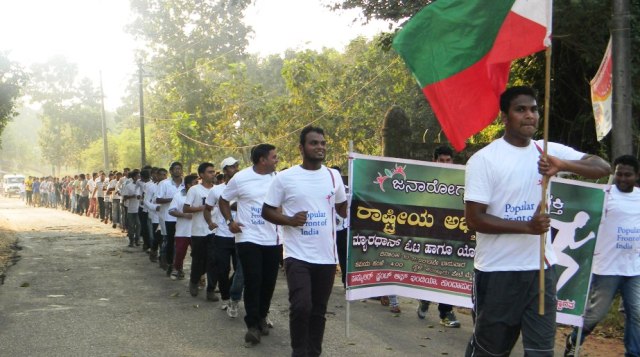 populer-front-kundapur-11