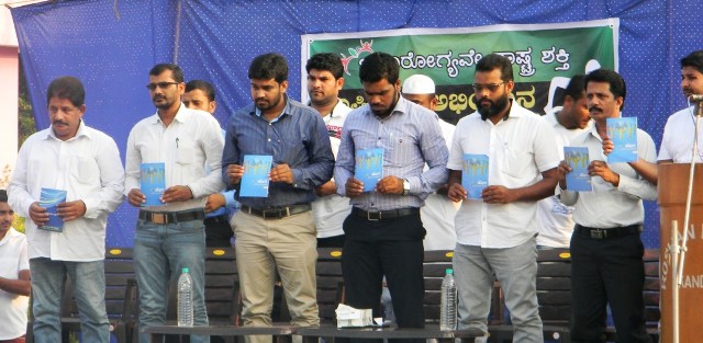 populer-front-kundapur-12