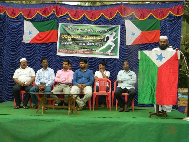 populer-front-of-india-gangoli-1