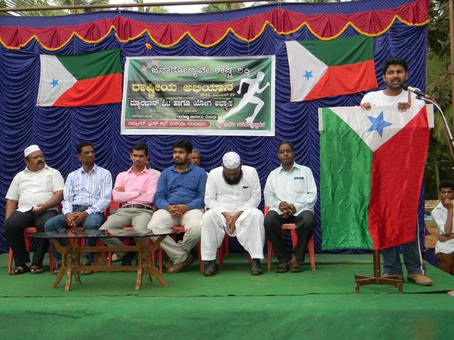 populer-front-of-india-gangoli-4