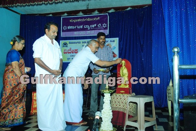 viveka-samvardhini-5