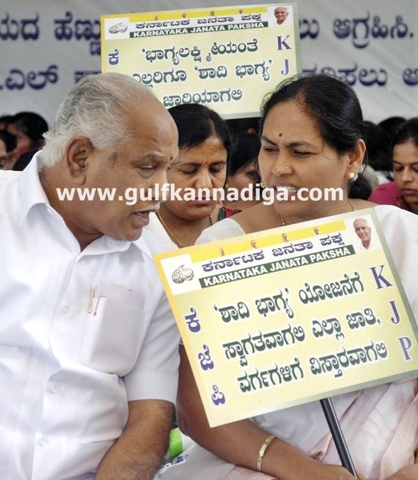 yadiyurappa