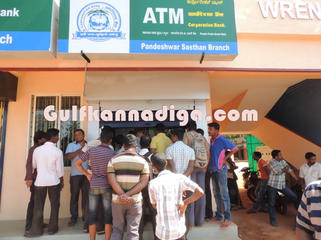 ATM-Theaft-sasthana-8