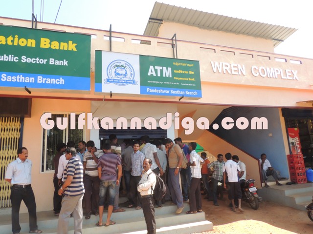 ATM-Theaft-sasthana-9