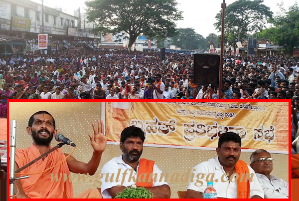 Belthngadi_sow_protest_1