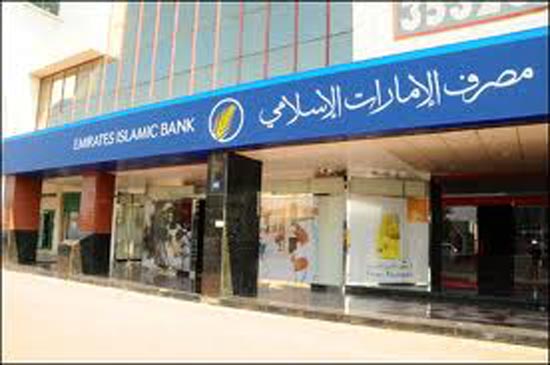Emirates Islamic bank