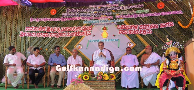 aanagalli-padagrahana-12