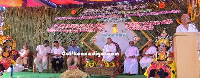 aanagalli-padagrahana