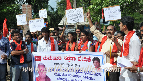 bhavani_murder_protest_3