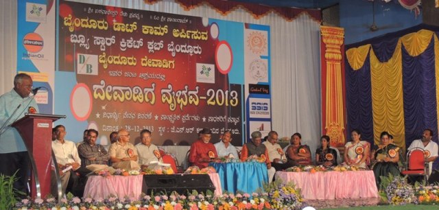 devadiga-vaibhava-2013-14