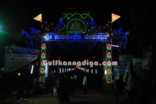 kundheshwara-deepotsava-14