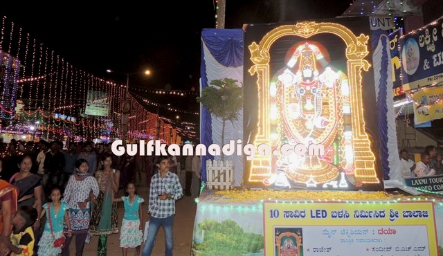 kundheshwara-deepotsava