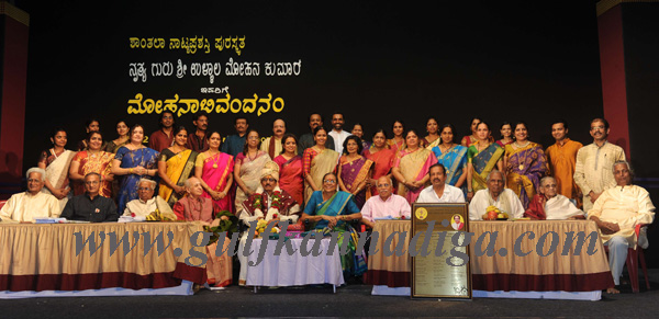 mohana_abhinandana_program