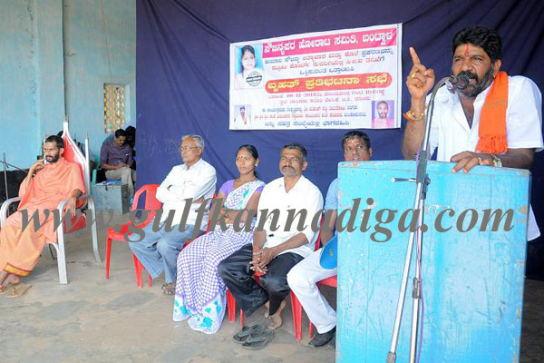 sowjanya_protest_pic_2