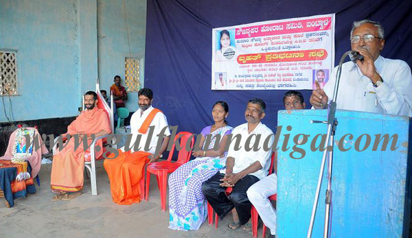 sowjanya_protest_pic_3