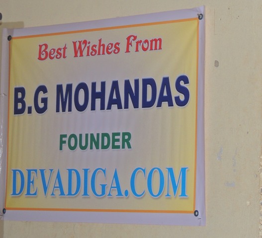 vidhyadhare-programme-4