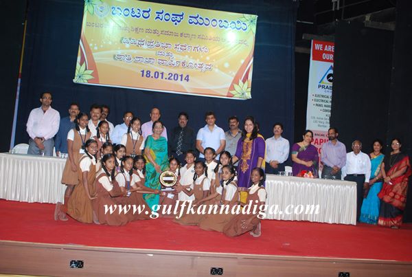 Buntaravani Talent -Jan 20-2014-004