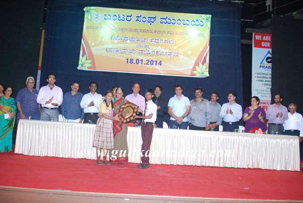 Buntaravani Talent -Jan 20-2014-005