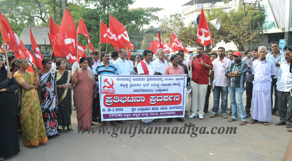 Cpim_protest_pics_2