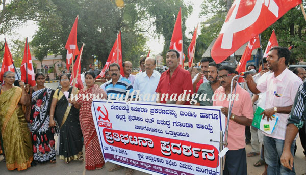 Cpim_protest_pics_3