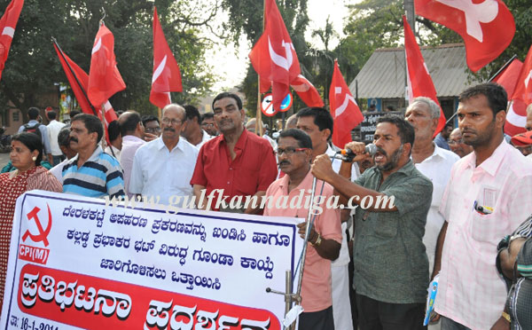 Cpim_protest_pics_5