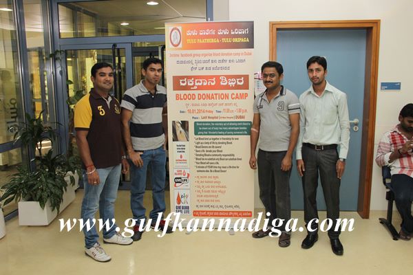 Dubai Tulu paterga blood camp-Jan12-2014-041