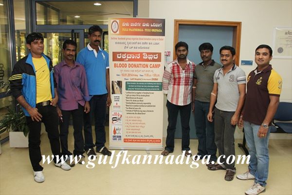 Dubai Tulu paterga blood camp-Jan12-2014-043