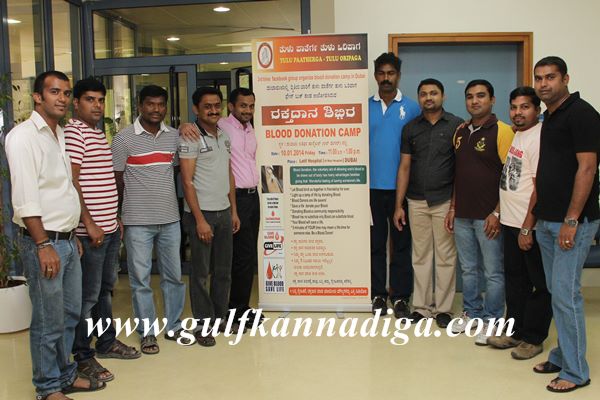 Dubai Tulu paterga blood camp-Jan12-2014-045