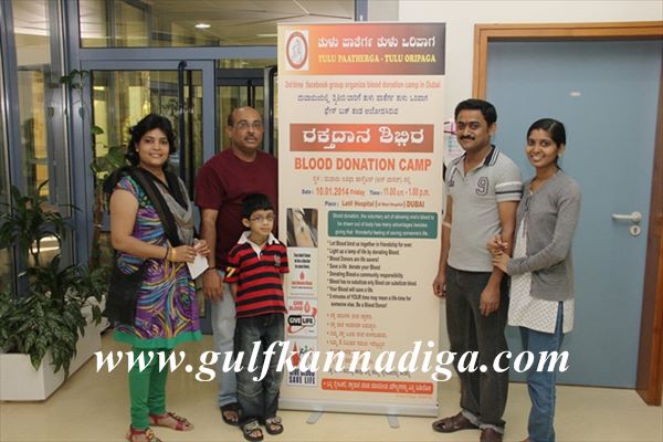 Dubai Tulu paterga blood camp-Jan12-2014-046