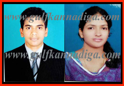 Missing_Mift_student