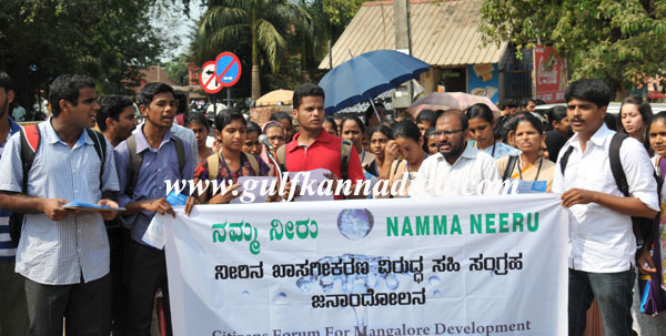 Namma_Neeru_signature_ (6)