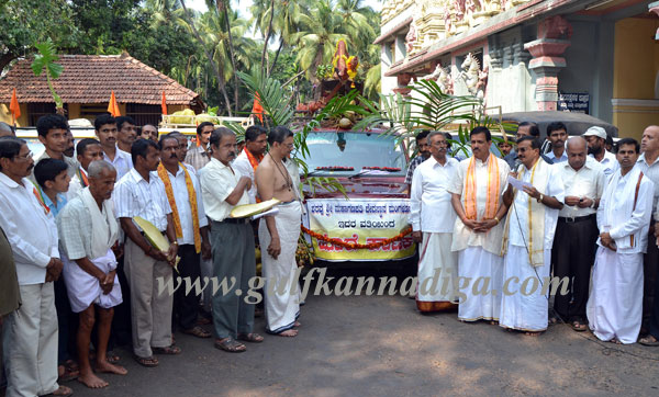 Paryaya-hora_kanike_1