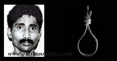 Pravin_vamanjur_murder