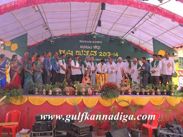 Udupi-Krishimela-Jan-25-2014-003