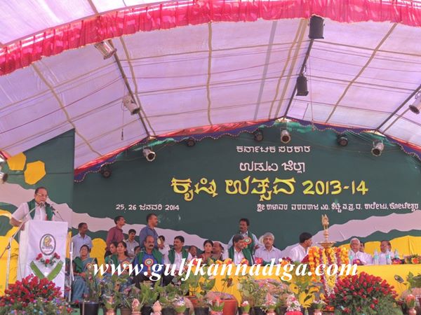 Udupi-Krishimela-Jan-25-2014-008