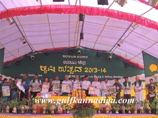 Udupi-Krishimela-Jan-25-2014-010